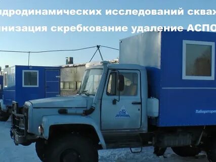 Инторг
