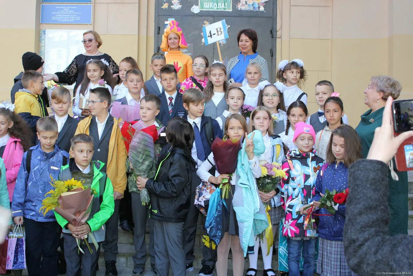 прогимназия радуга 624. 624 школа радуга санкт петербург. прогимназия. 624 гимназия. прогимназия радуга 624 официальный сайт.