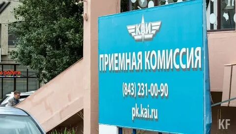 Бюджетные места казань
