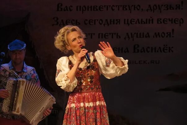Слова песен елены василек. Лена василек киров. Слова песен елены василек. Слова песен елены василек. Белый день лена василёк.