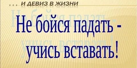 Высказывание лозунг