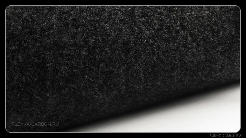 Карпет 125-50. Обтяжка салона автомобиля карпетом. Карпет графит. 5х1. 0м.