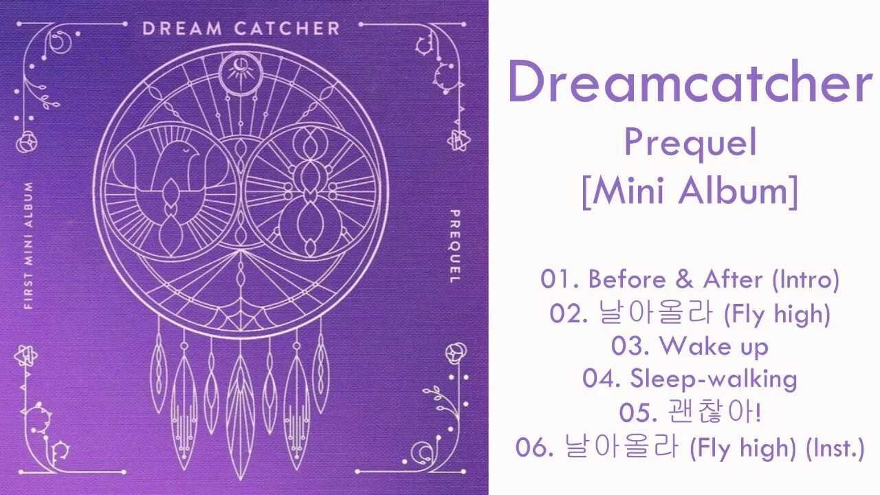 Ловец снов голубой. Quantum 8 dream catcher 3. Quantum 8 dream catcher 3. Dreamcatcher обложки альбомов. Сталкер ловец снов.