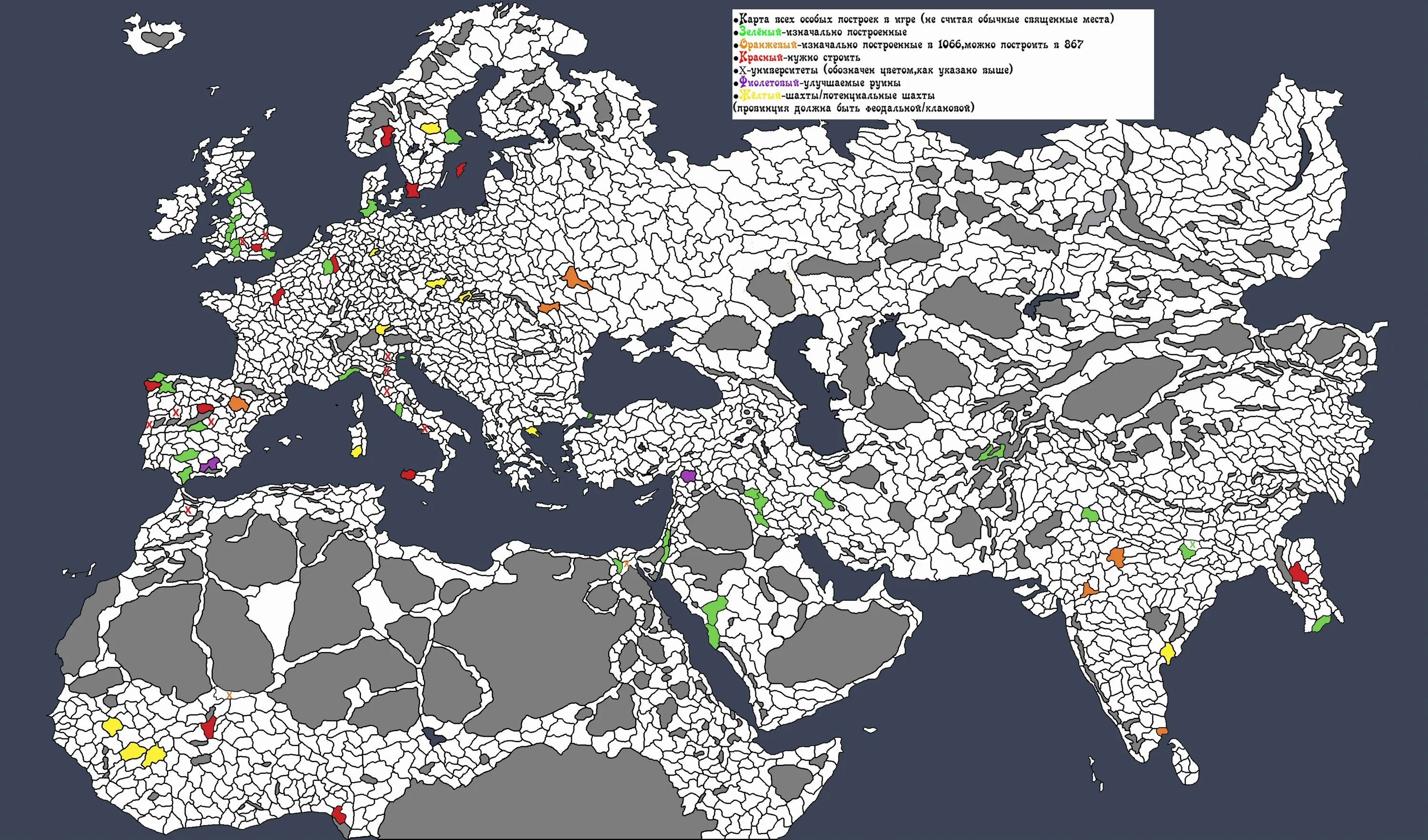 Реально игра на карту 2024. Карта Крусейдерс Кингс 3. Crusader Kings 3 карта. Крусайдер Кингс 3 карта особых построек.