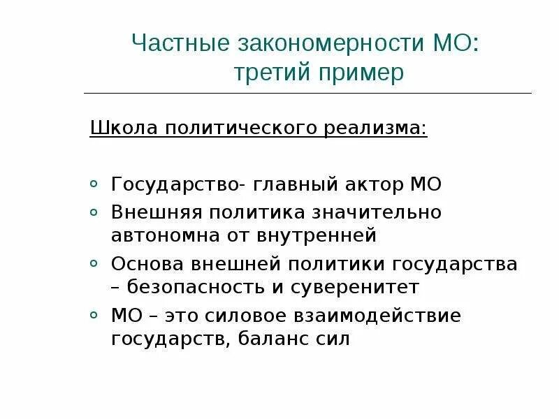 Мелкие политические акторы. Политические акторы и примеры. Акторы политического процесса. Мелкие и крупные политические акторы. Акторами являются