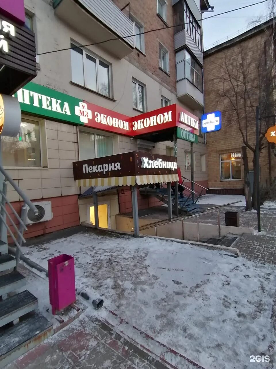 Больше не работает: Michelle, частнопрактикующие врачи, Республика Северная Осет