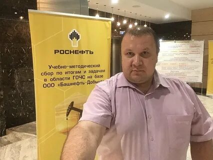 Роснефть уфа