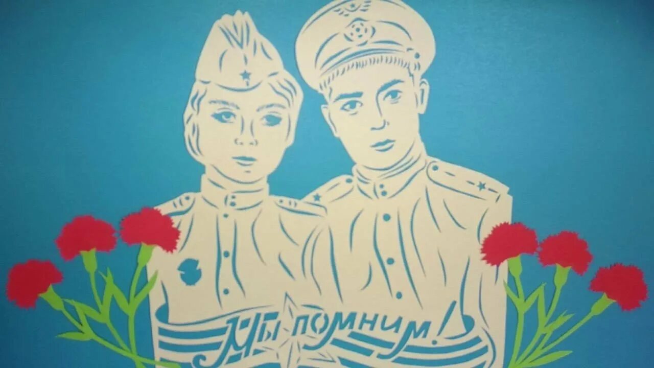 Вытыканка ко дню 9 мая. Вытынанки к 9 мая. вытынанки ко дню победы. вытынанка день победы. вытынанки на 9 мая день победы.