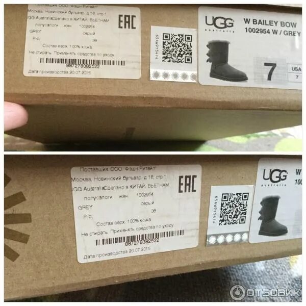 Подошва ugg australia оригинал. Подошва ugg australia оригинал. Коробка от оригинальных угг. Ugg короб оригинал и подделка. Как проверить угги на оригинальность.
