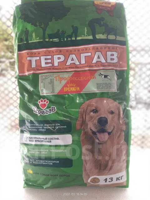 Терагав 13 кг. Терагав 13 кг. Сухой корм для собак. Корм терагав юниор. Терагав 13 кг.