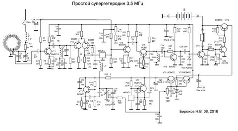 Частотой 3 мгц