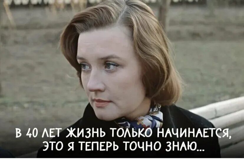 Как жить после всего
