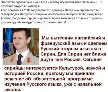Что делать русскому народу