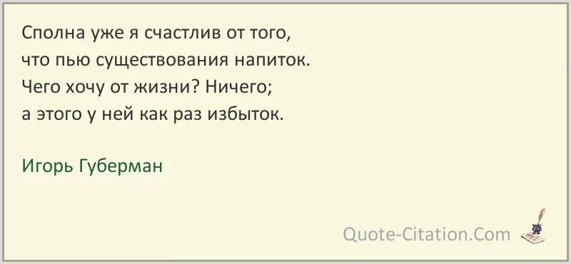 Текст песни мечта сбывается Антонов. Мечты сбываются текст. Мечты сбываются песня текст. Антонов мечты сбываются текст