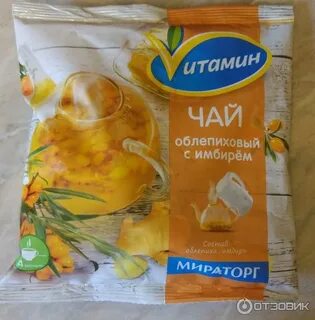 Облепиховый чай замороженный