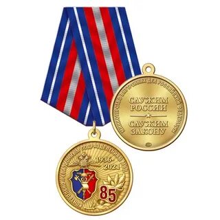 Медаль 85