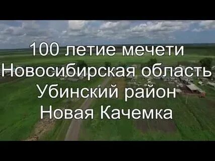 Погода новогандичево убинский
