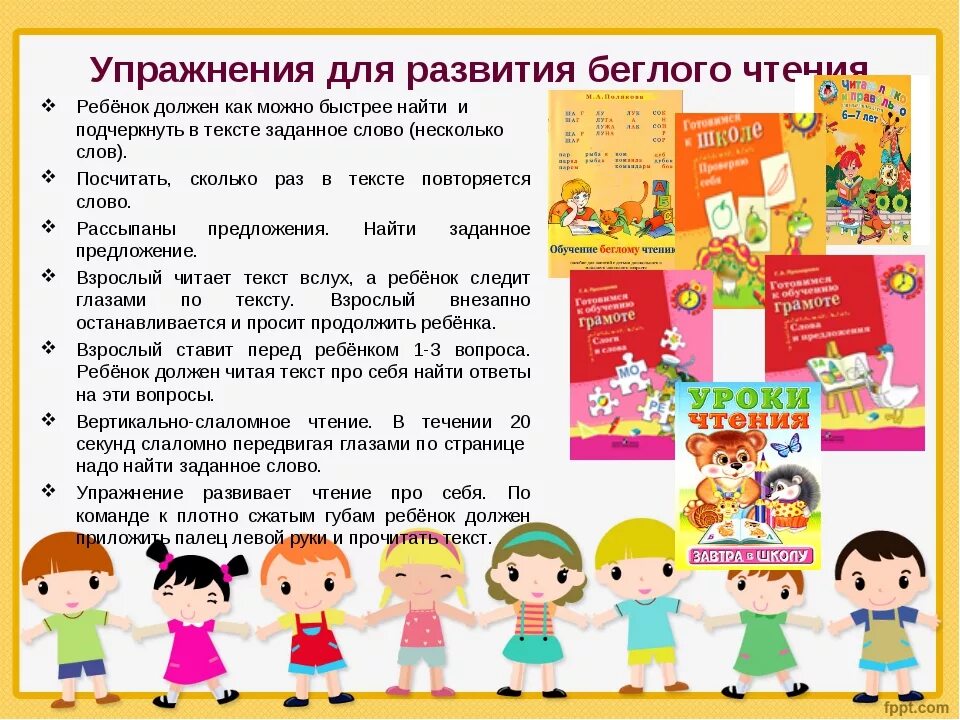 Программа 1 класса что должен знать