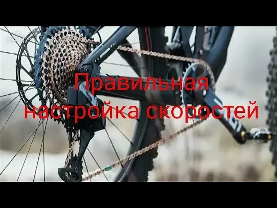 Как настроить передний переключатель на велосипеде. Регулировка переключения скоростей на велосипеде. Передний переключатель shimano регулировка. Как настроить скорость на велосипеде 8 скоростей. Регулировка скоростей на велосипеде shimano передний.