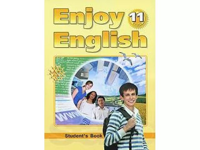 Английский 11 повышенный. Enjoy English 11 класс. Enjoy English 11 класс учебник. Учебник английского языка 11 класс биболетова. Обложки учебника английский 11 класса.