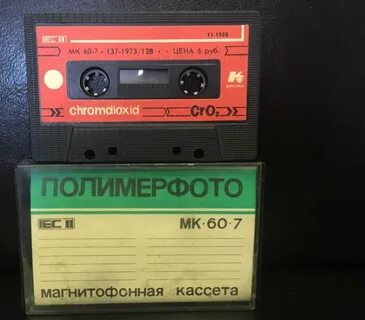 7 кассет