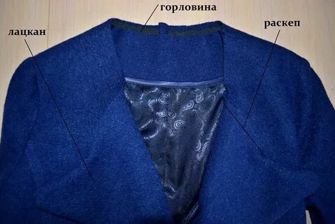 Раскеп