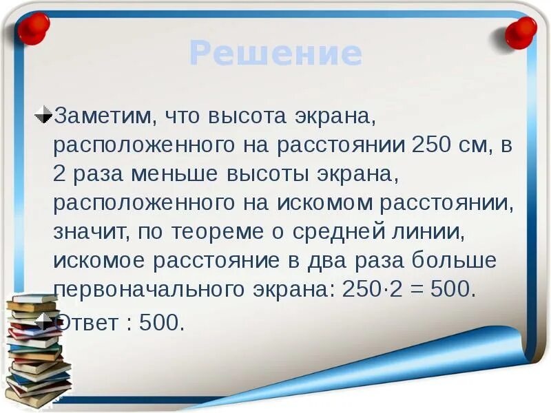 Сколько потребуется кафельных