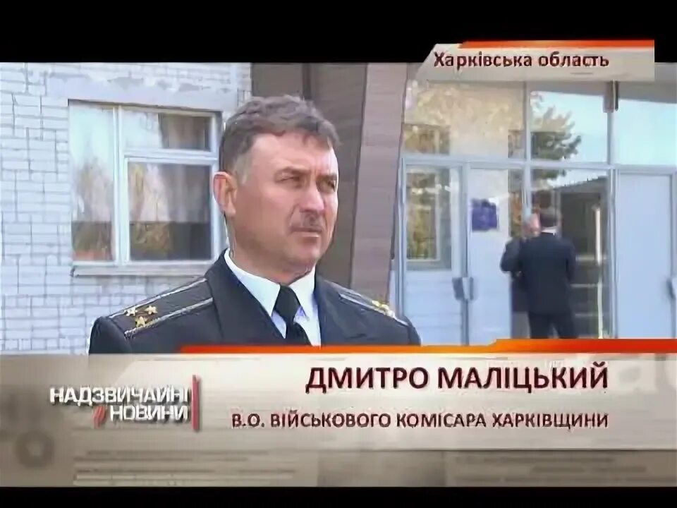 Березовский военный комиссариат
