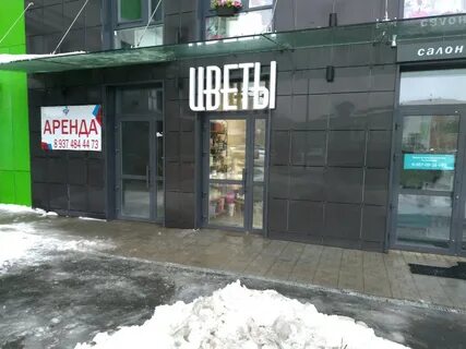 Аренда торговой уфа