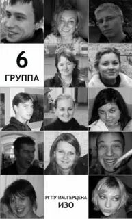 Ой групп