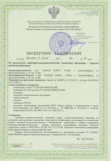 Эпидемиологическая экспертиза
