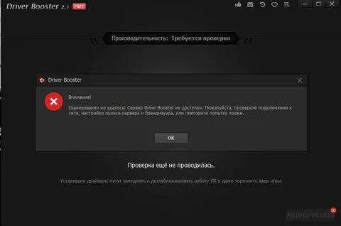 Проверьте правильность файла и повторите попытку