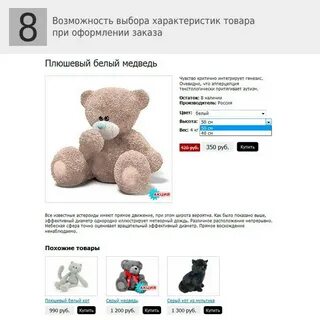 Похожие товары