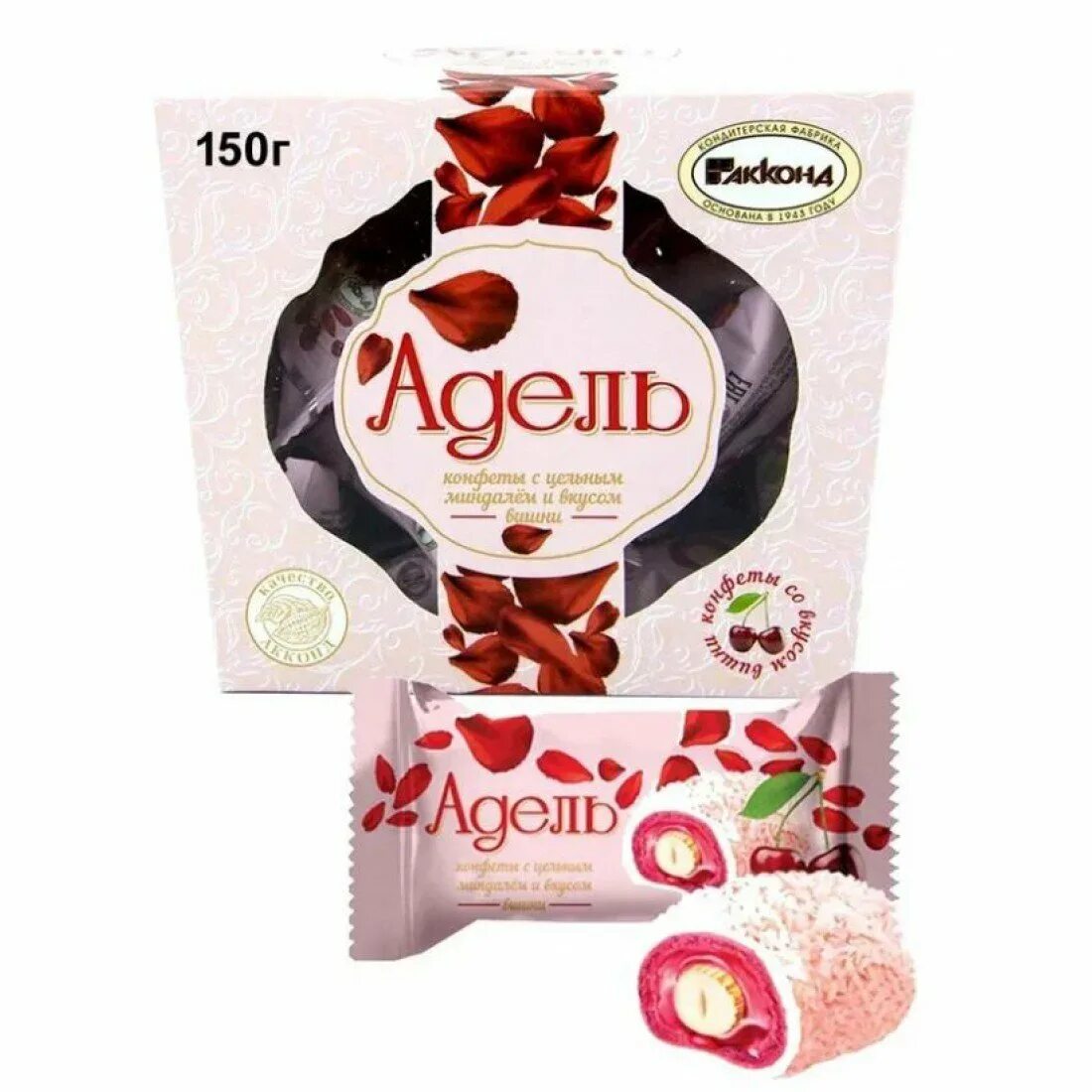 Adel chocolate записи. Adel chocolate записи