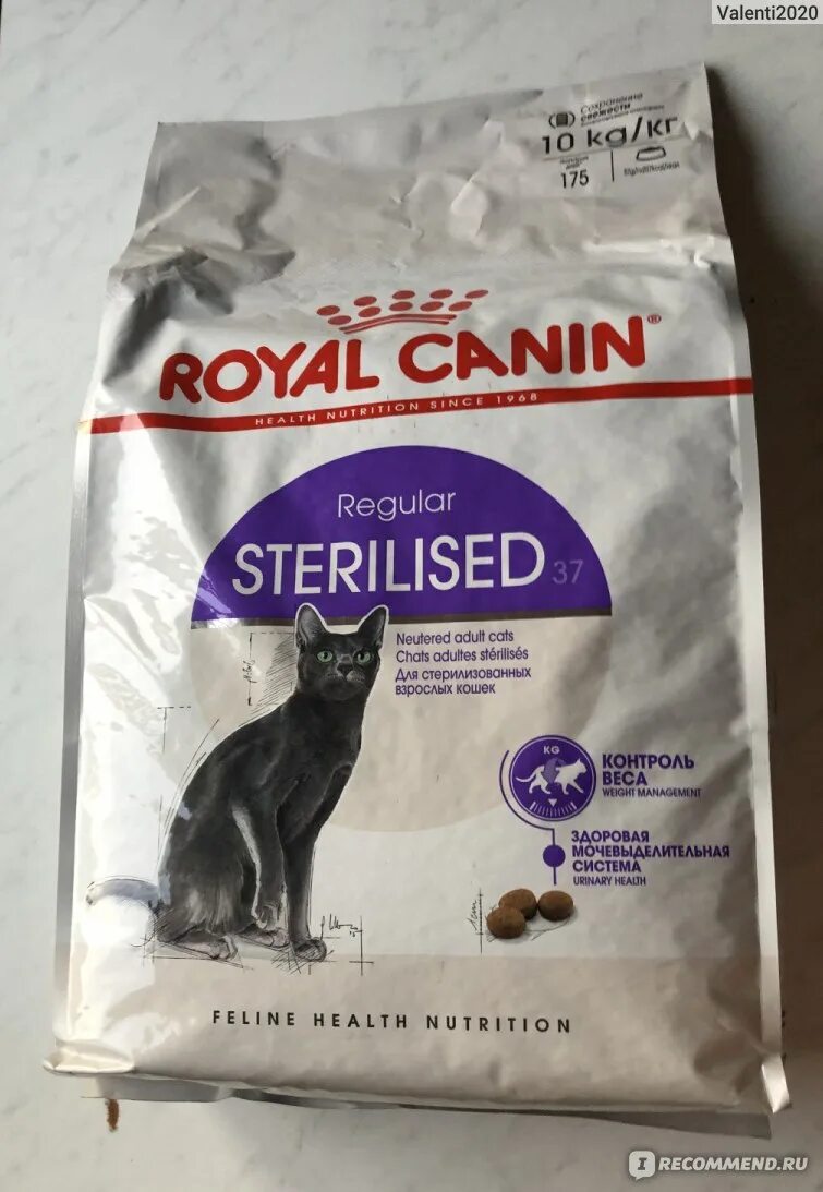 Royal 37 10. Роял канин стерилизед 37. Royal canin 37. Роял канин стерилизед 37. Роял канин для кошек стерилизованных 10 кг.