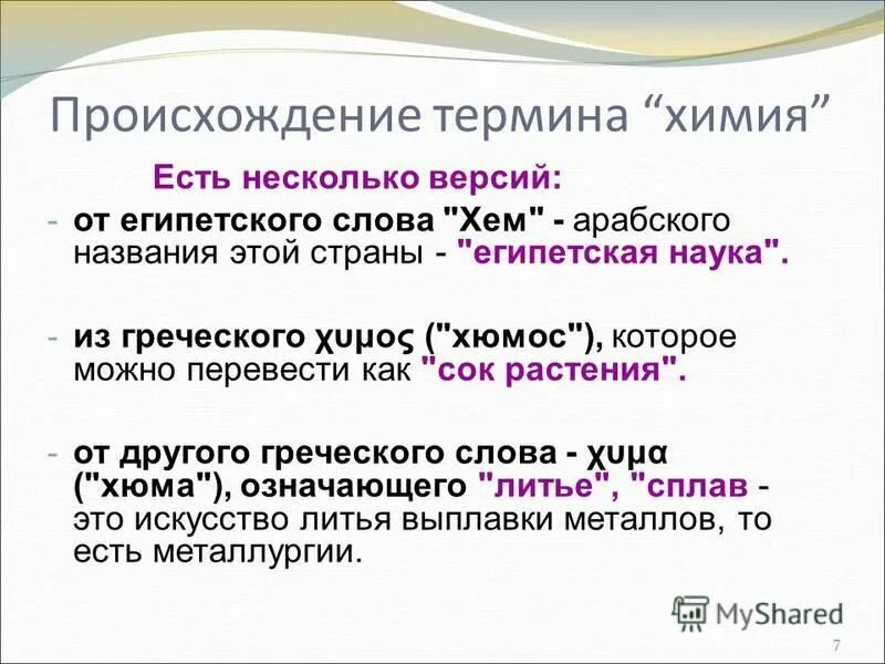 Есть несколько версий