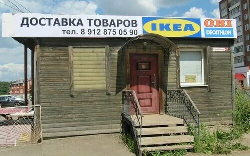 садовникова 9 воткинск. улица садовникова воткинск. садовникова 1а воткинск. садовникова 1а воткинск. садовникова 1а воткинск.