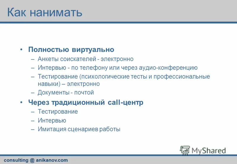 резюме оператор пк пример. резюме оператор 1с образец.