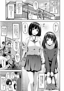 おもらし うんち 漫画