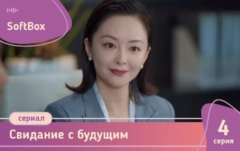 свидание с будущим дорама. будущее лакорн. Start up дорама 2020. воспоминание о будущем дорама. Playboy лакорн дорама.