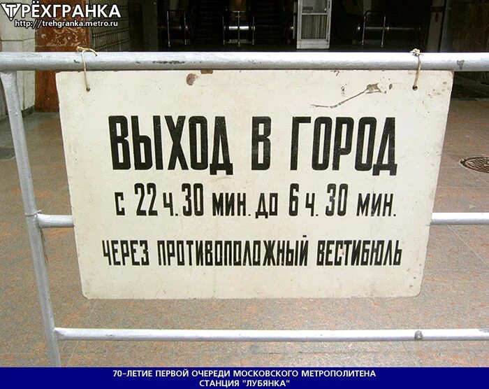 москва ул ильинка 23 /16. лубянка текст. лубянка текст. кгб-фсб открытки. лубянка текст.