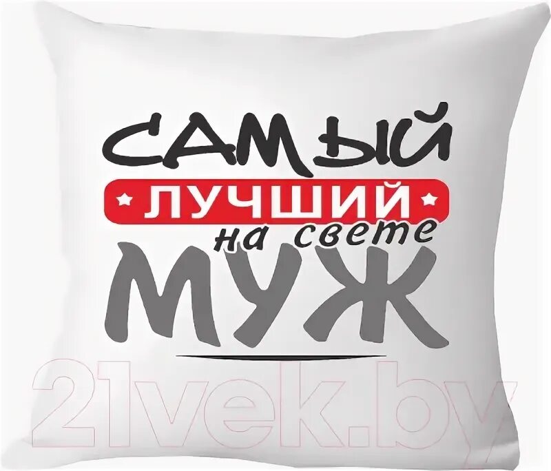Мужу 40 и у него. Мужу 40 и у него