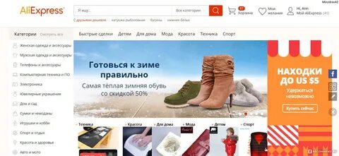 Дисконт самара каталог