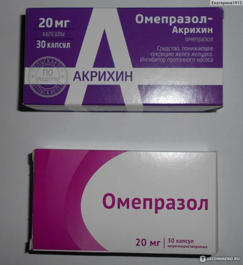 Омепразол какое лекарство. Омепразол. Омепразол таблетки. Современный Омепразол. Таблетки от желудка Омепразол.