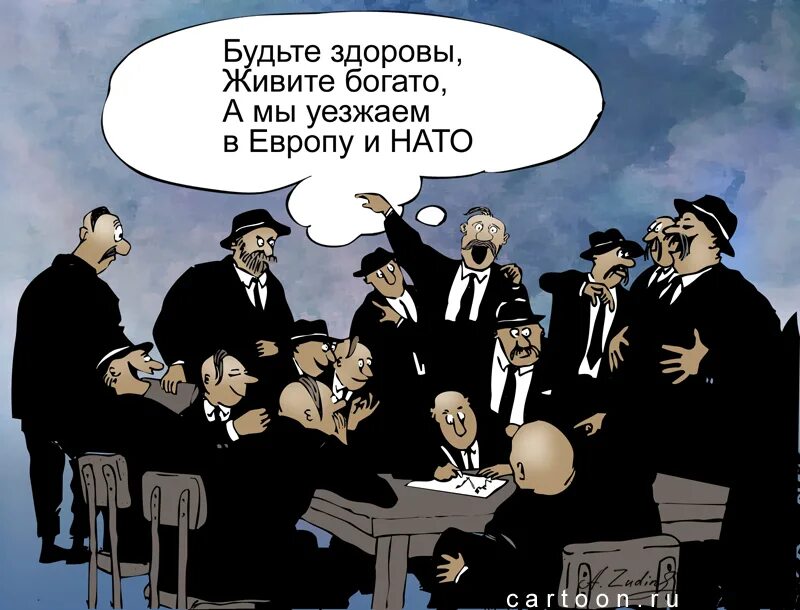 Пидь раз. Пидь раз