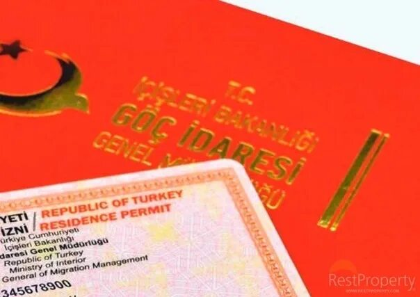 Внж турция сейчас. Икамет в турции. Ikamet в турции. Внж турции. Икамет в турции.