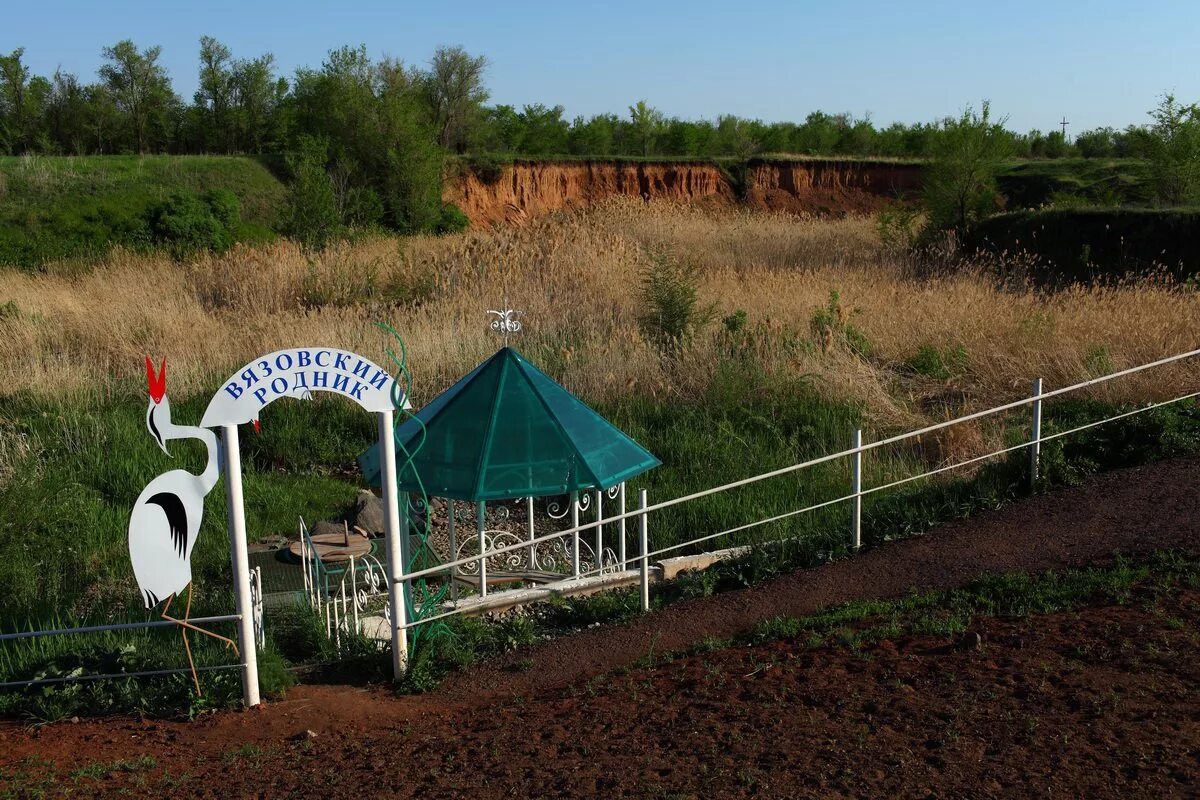 Родник глаз. Вязовский Родник Оренбург. Татьянин Родник Оренбург. Голубой глаз Родник в Александровском районе Оренбургской. Вязовка (Оренбургский район).