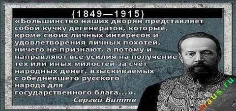 Большинство дворян