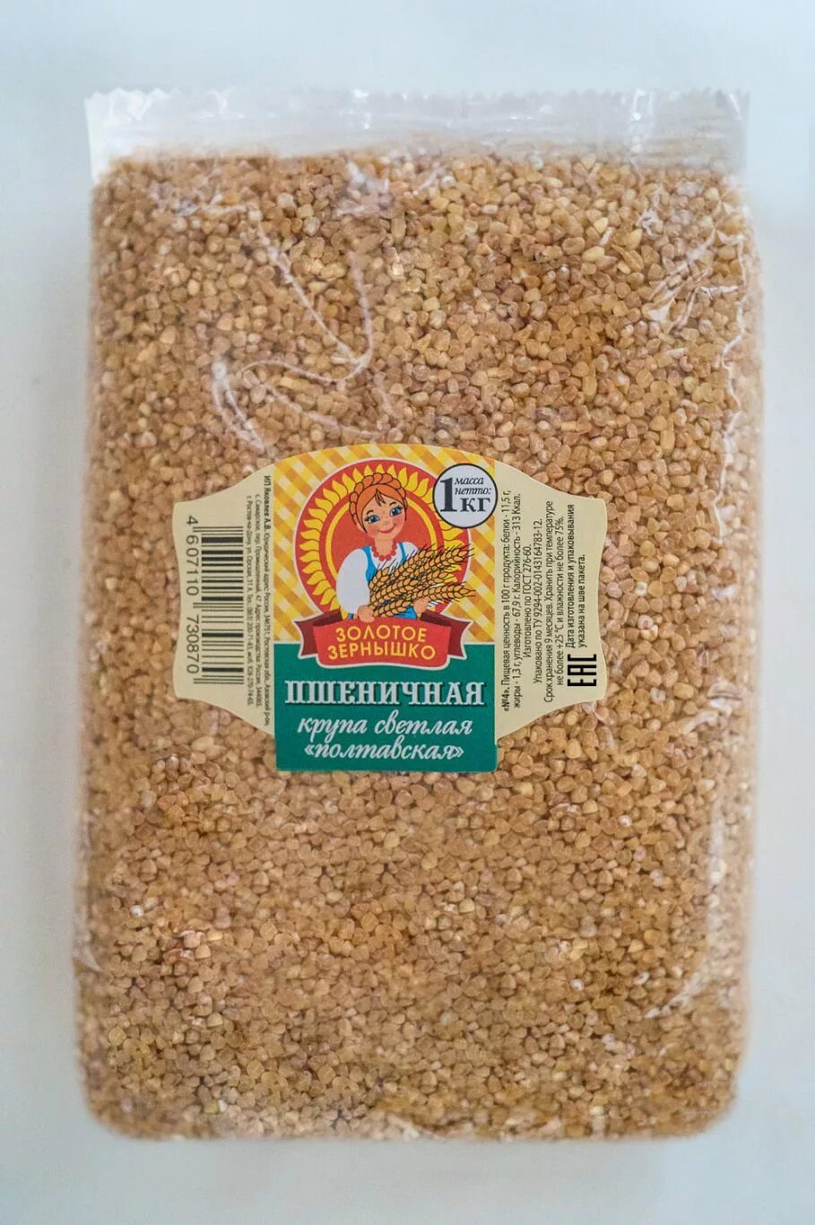 как выглядит пшеничная крупа. пшеничная крупа 0. крупа пшеничная поддорье 900гр/12 шт. крупа ячневая пшеничная яровая. как выглядит пшеничная крупа.