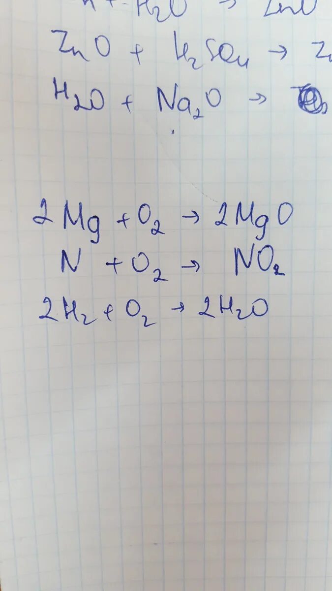 Реакция сгорания магния. Уравнение горения магния. Составить уравнение реакции горения магния. Реакция магния с азотом уравнение реакции. Горение магния в кислороде уравнение.